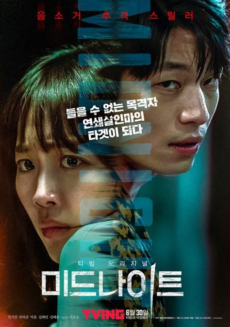 top korean thriller movies